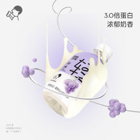 HEYTEA 喜茶 轻乳茶茉莉绿妍葡萄奶绿低糖350ml*6瓶