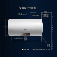 A.O.SMITH 史密斯 无地线 电热水器 50升