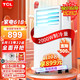 TCL 移动空调单冷一体机1匹小型免安装厨房家用便捷立式移动式空调免排水 KY-20/RWY