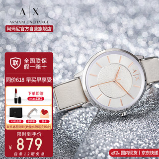 GIORGIO ARMANI 阿玛尼 ARMANI EXCHANGE手表 皮质表带银色表盘女士休闲时尚石英腕表  AX5311