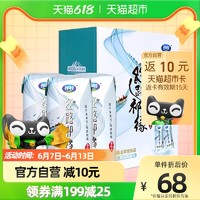 祁牧 丝路祁缘纯牛奶200ml*12盒学生营养风味早餐全脂牛奶整箱纯奶