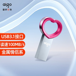 aigo 爱国者 64GB USB3.1接口 U盘 U521 金属情侣系列 高速读写