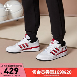 adidas 阿迪达斯 官网三叶草FORUM男女新款低帮休闲板鞋篮球鞋小白鞋GZ1838 白/红/黑 39(240mm)