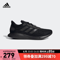 adidas 阿迪达斯 官网GALAXAR Run M男鞋网面跑步运动鞋FY8976 黑色