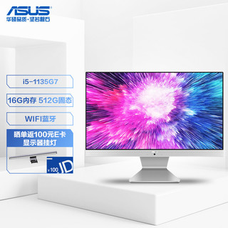 ASUS 华硕 猎鹰V4 23.8 英寸 商用一体机 黑色 (酷睿i5-1135G7、核芯显卡、16GB、512GB SSD、1920