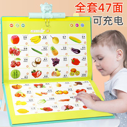 Dan Ni Qi Te 丹妮奇特 幼儿童早教机点读书有声读物小孩中英文画本笔学习发声书益智玩具
