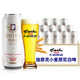  tianhu 天湖 施泰克 原浆白啤 500ml*12罐听　