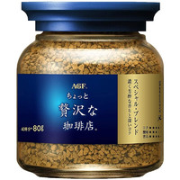 周三购食惠：AGF 黑咖啡粉 蓝罐 80g