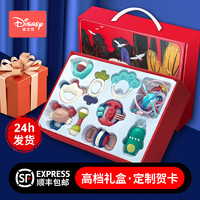 Disney 迪士尼 新生婴儿礼物用品送满月宝宝玩具礼盒百天高档实用见面礼