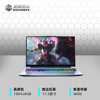 机械革命 锐龙AMD蛟龙电竞高性能游戏本独显设计师游戏笔记本电脑