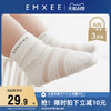 EMXEE 嫚熙 婴儿袜子0-3月夏季薄款宝宝儿童袜新生儿男女童地板袜防滑袜