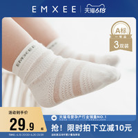 EMXEE 嫚熙 婴儿袜子0-3月夏季薄款宝宝儿童袜新生儿男女童地板袜防滑袜