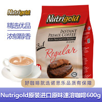 NUTRIGOLD 618活动 马来西亚 原装进口Nutrigold诺思乐三合一原味速溶咖啡20g*30条
