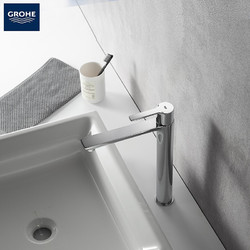 GROHE 高仪 23405001 进口面盆龙头 新莱尼系列台上盆龙头