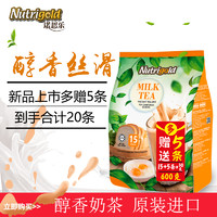 NUTRIGOLD 新品 奶茶 Nutrigold诺思乐原装进口三合一速溶奶茶600g(20条装)