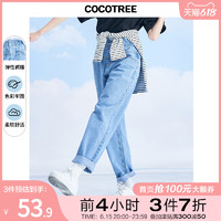 COCTREE 棵棵树 COCOTREE棵棵树2022年春季新款女中大童高腰款宽柔软阔腿牛仔裤