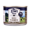 ZIWI 滋益巅峰 牛肉全阶段猫粮 主食罐 185g