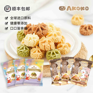 AKOKO 经典三味曲奇饼干 68g