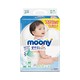 moony 日本进口 尤妮佳(moony) 婴儿纸尿裤 畅透系列中号尿不湿 M64片 6-11kg 男女通用