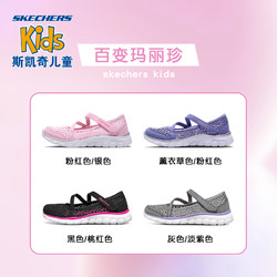 SKECHERS 斯凯奇 女童凉鞋