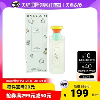 BVLGARI 宝格丽 PETITS ET MAMANS系列 甜蜜宝贝女士淡香水 EDT 40ml