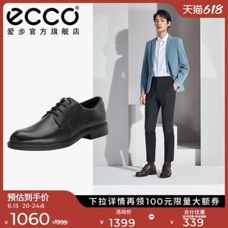 ecco 爱步 唯途III系列 男士德比鞋 640504