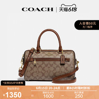 COACH 蔻驰 女士手提波士顿包 F83607 IMDQC 浅卡其色 中号