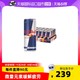  Red Bull 红牛 奥地利原装进口红牛  250ml*24罐　