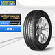 GOOD YEAR 固特异 配套大师 EAGLE NCT5 汽车轮胎 静音舒适型 195/65R15 91V