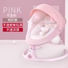 KIDSNEED 柯斯德尼 婴儿电动摇摇椅 粉色普通版