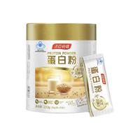 汤臣倍健 蛋白粉便携装200g 乳清蛋白粉 大豆蛋白蛋白质粉 拍3件共600g