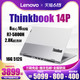 Lenovo 联想 2022主流联想Thinkbook14P 标压R7-5800H 2.2K高清屏 笔记本电脑游戏本轻薄便携商务办公学生本正品高配置