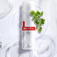 88VIP：WINONA 薇诺娜 舒缓控油洁面50ml