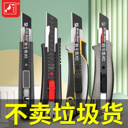 美术用品_啄木鸟 fd-788 abs美工刀 蓝色 2个装多少钱-什么值得买