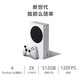  Microsoft 微软 国行 Xbox Series S游戏机　