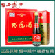 西凤酒 盒装绿瓶经典长脖55度500ml*6瓶整箱装 凤香型 正品 省外版