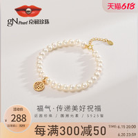 京润珍珠 珍珠手链 FS4162