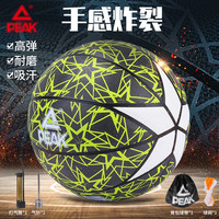 匹克PEAK比赛篮球室内外7号PU材质 路威闪现 DQ101910 pu黑双7号 均码