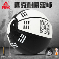 匹克PEAK比赛篮球室内外7号PU材质 路威闪现 DQ101910 PU昆仑八卦7号 均码