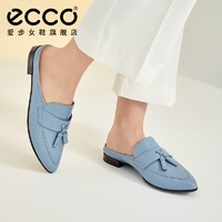 ECCO爱步女鞋平底单鞋女 法式穆勒鞋包头半拖鞋凉鞋女 型塑269483 灰粉色26948301386 38
