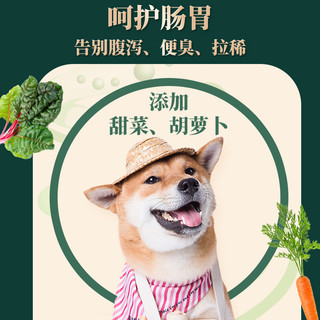 宠之鲜狗粮增肥成犬幼犬粮泰迪金毛拉布拉多比熊小中大型通用大袋 1包【共3斤】