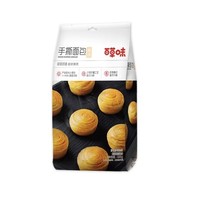 Be&Cheery 百草味 手撕面包 原味 335g