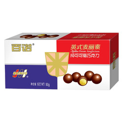BAINUO 百诺 BENRO 百诺 英式麦丽素 纯可可脂巧克力 50g