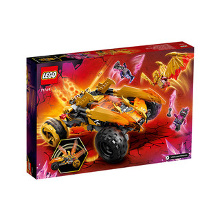 LEGO 乐高 积木拼装幻影忍者71769寇的神龙战车8岁+男孩儿童玩具生日礼物