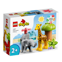 LEGO 乐高 Duplo得宝系列 10971 非洲野生动物