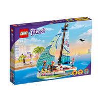 LEGO 乐高 Friends好朋友系列 41716 斯蒂芬妮航海冒险