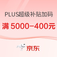 PLUS会员：Redmi 红米 BookPro 15 锐龙版 2022款 15英寸笔记本电脑（R5-6600H、16GB、512GB、RTX2050）
