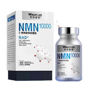 WRIGHTLIFE 莱特维健 NMN10000 60粒*6瓶