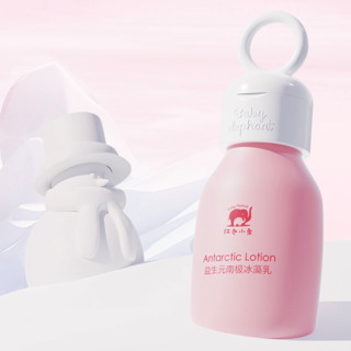 Baby elephant 红色小象 益生元系列 滋润保湿南极冰藻乳 99ml