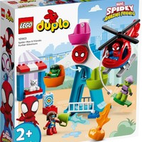 LEGO 乐高 Duplo得宝系列 10963 蜘蛛侠与朋友们：游乐场大冒险
